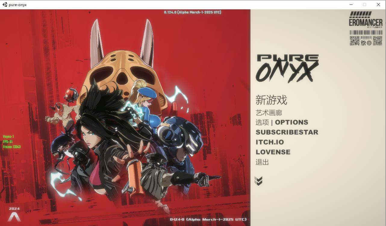 【ACT/PC】真红玛瑙 PURE ONYX V0.124+画廊场景解锁 官方中文【2.6G】-第1张图片-萌站 【ACT/PC】真红玛瑙 PURE ONYX V0.124+画廊场景解锁 官方中文【2.6G】-第1张图片-萌站
