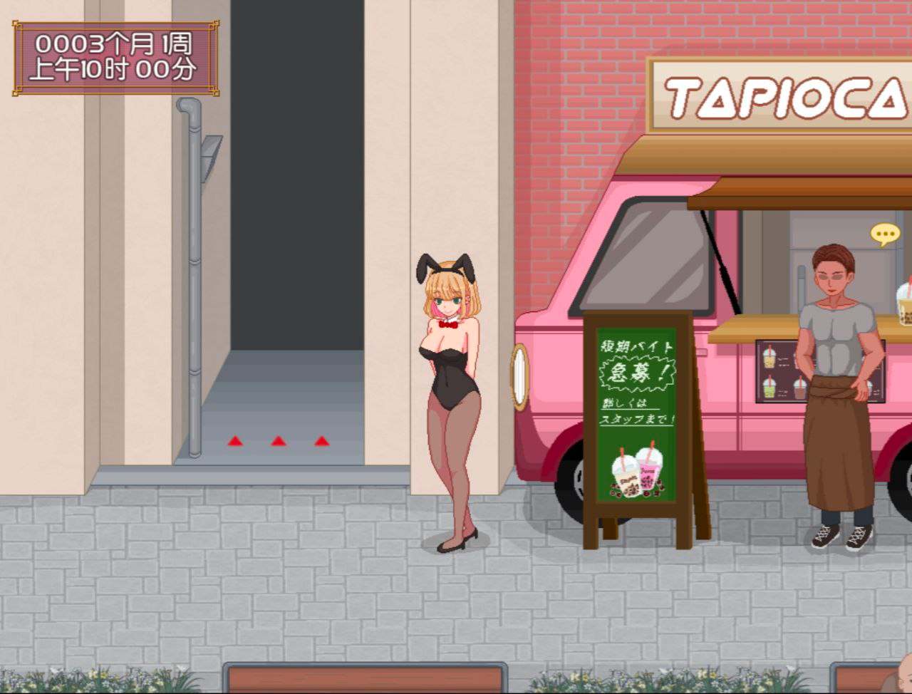 PC 碧池JK生活-第3张图片-萌站