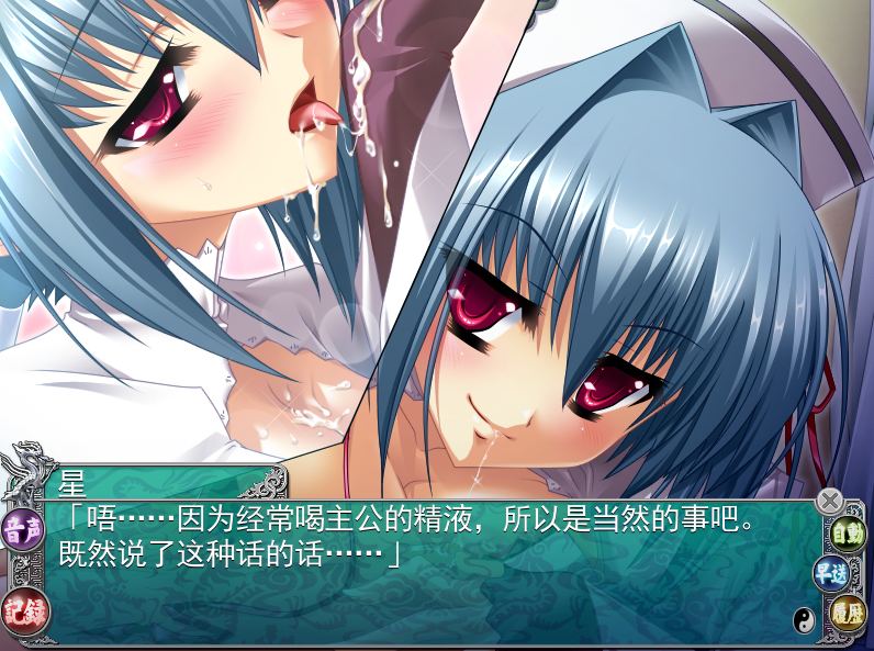 【粉丝福利/白嫖/PC神作/合集/动态/部分无码/19GB】恋姬无双&真恋姬无双&天下统一传离线版【附带全CG存档】【精翻汉化/无汉化】-第11张图片-萌站 【粉丝福利/白嫖/PC神作/合集/动态/部分无码/19GB】恋姬无双&真恋姬无双&天下统一传离线版【附带全CG存档】【精翻汉化/无汉化】-第11张图片-萌站