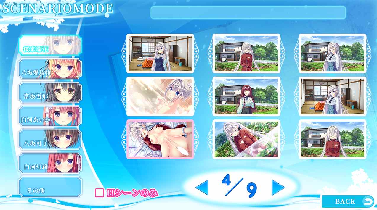 【粉丝福利/白嫖/PC/昨日发售/ADV】初音岛5～甜蜜幸福v1.0.2【共7.1GB】【附带全CG存档&特典】【官方中文】【2025年03月28日 发售】-第1张图片-萌站