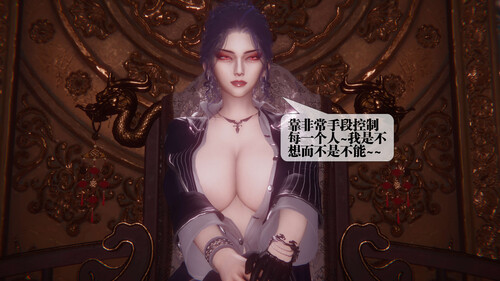 堕落01-47+巫毒蒂法+設定-第3张图片-萌站