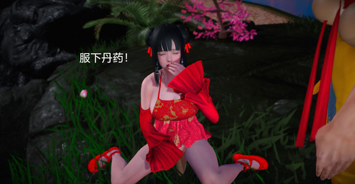 灵菇01-03(完)-第4张图片-萌站