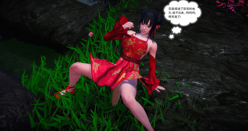 灵菇01-03(完)-第6张图片-萌站