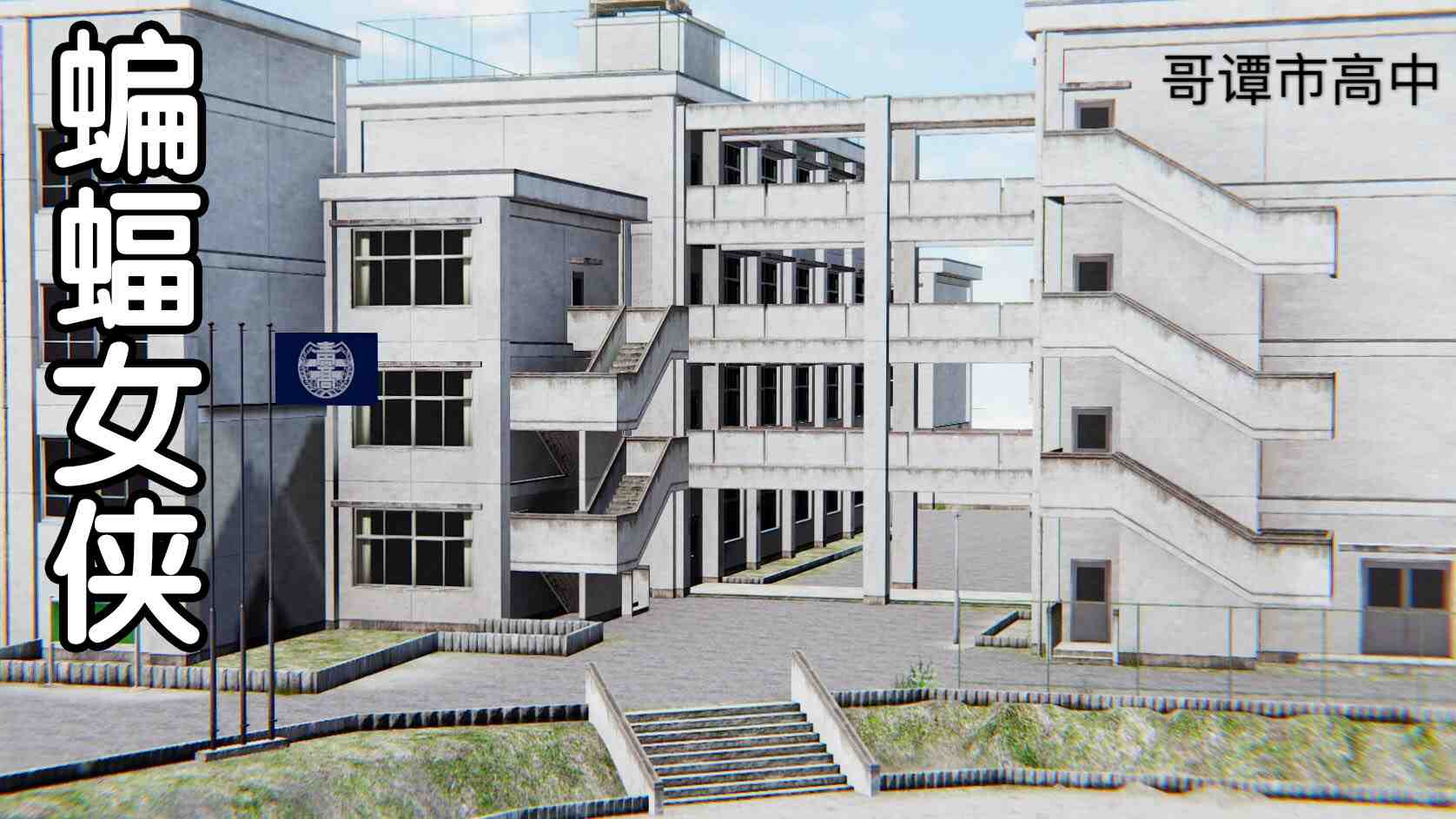 少年泰坦+蝙蝠女侠-第5张图片-萌站