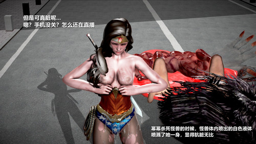 神奇女侠-幂幂01-03-第1张图片-萌站