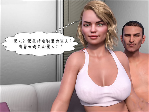 [CrazyDad3D]FAMILY SINS(罪恶家庭)1-11-第1张图片-萌站