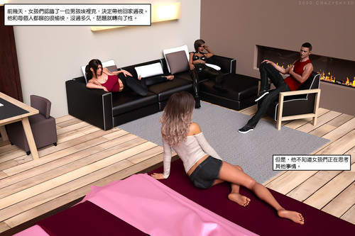 [CrazySky3D]友好競爭+獎勵-第2张图片-萌站