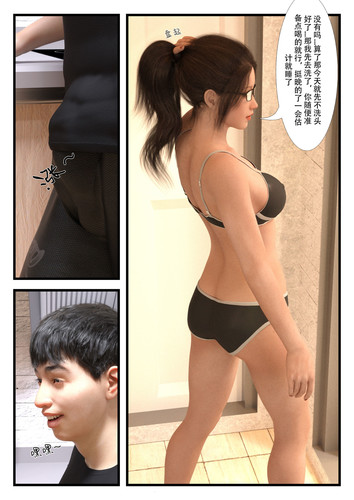 [DDK00]械欲-初夜-第1张图片-萌站