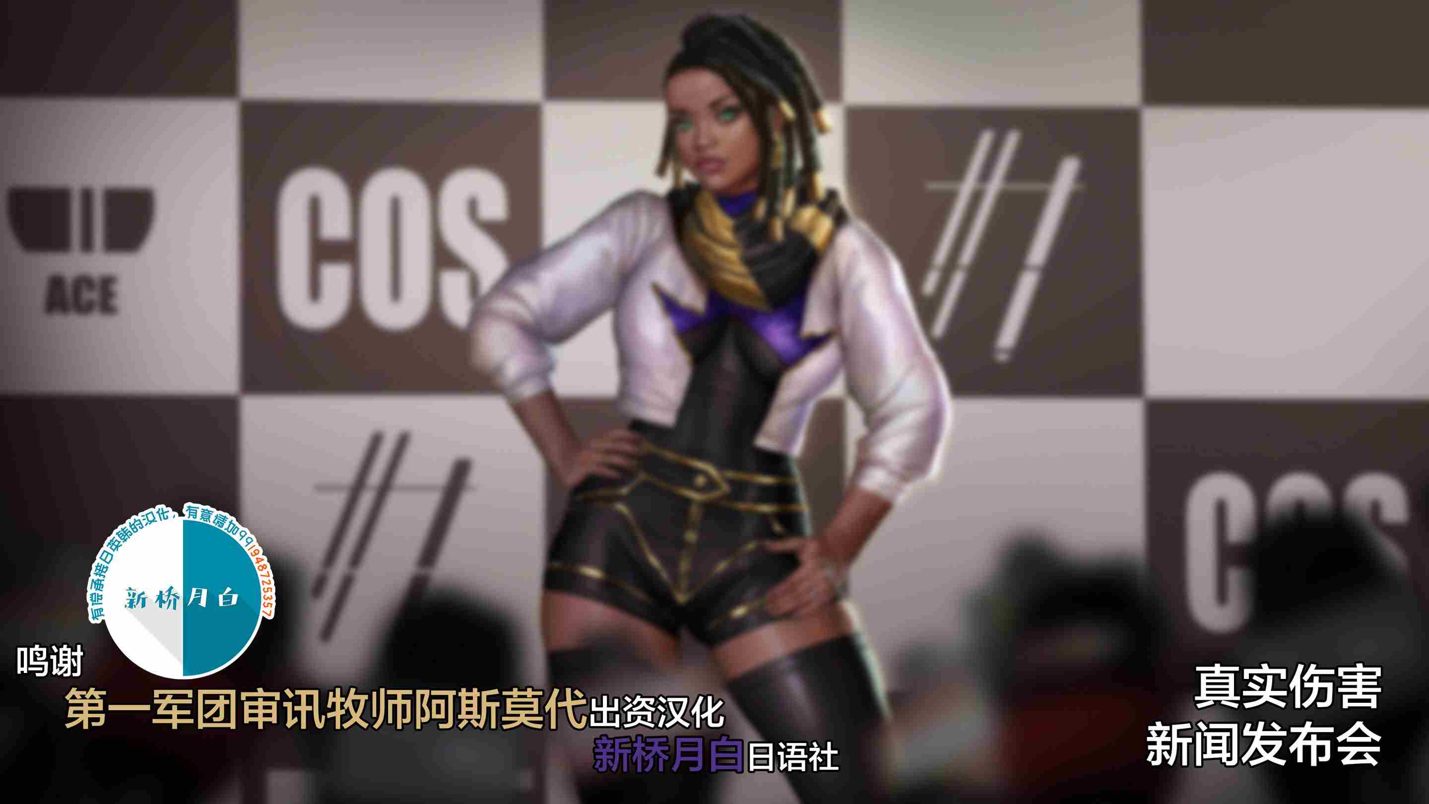 [Firolian] Pop Starz  Behind the Scenes Part III-第6张图片-萌站