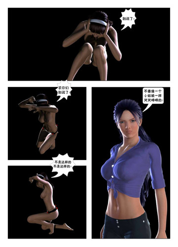 [G9MPcomics] Shadow Ranger(暗影游侠)第1-3部01-07(完)+短篇-第1张图片-萌站