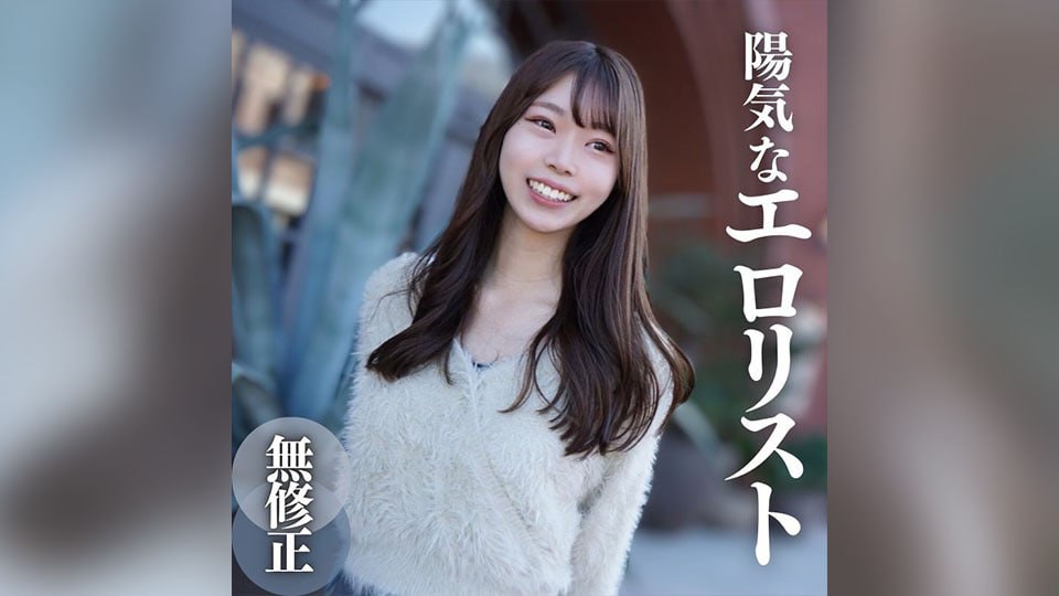 【露脸】纯真开朗的Est。双重中出，乳汁让阴蒂膨胀。第一次被禁止的三人行是终极的快感-第1张图片-萌站