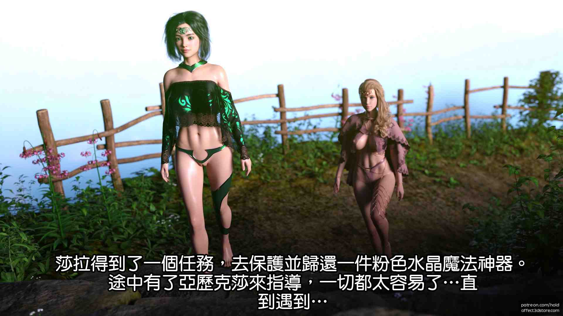 [Hold]精靈的任務01+前傳-第7张图片-萌站