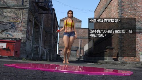 [IronRoo]捕抓神奇寶貝+崔西下水道+短篇1-2-第6张图片-萌站