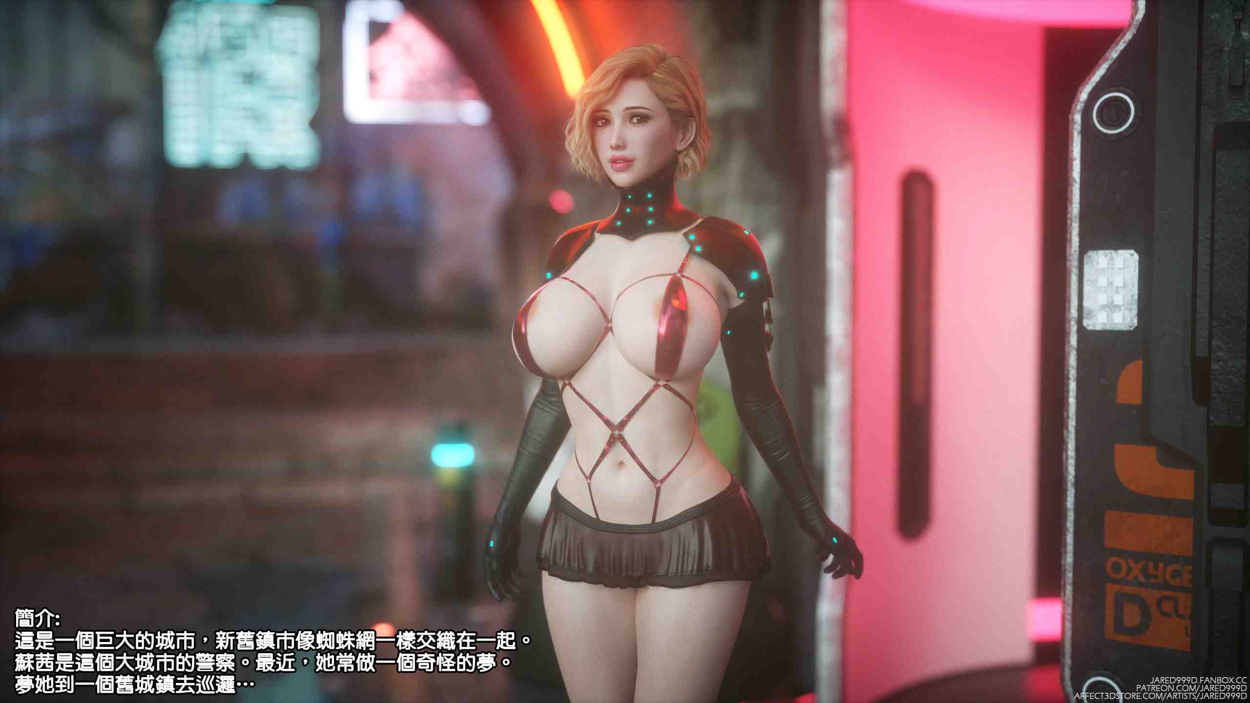 [Jared999D]MONSTER EATER(食人怪)01-06+壁紙[完整版]-第2张图片-萌站