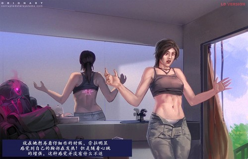 [OrionArt]被诅咒的劳拉01-02+刀锋女王的备品-第1张图片-萌站