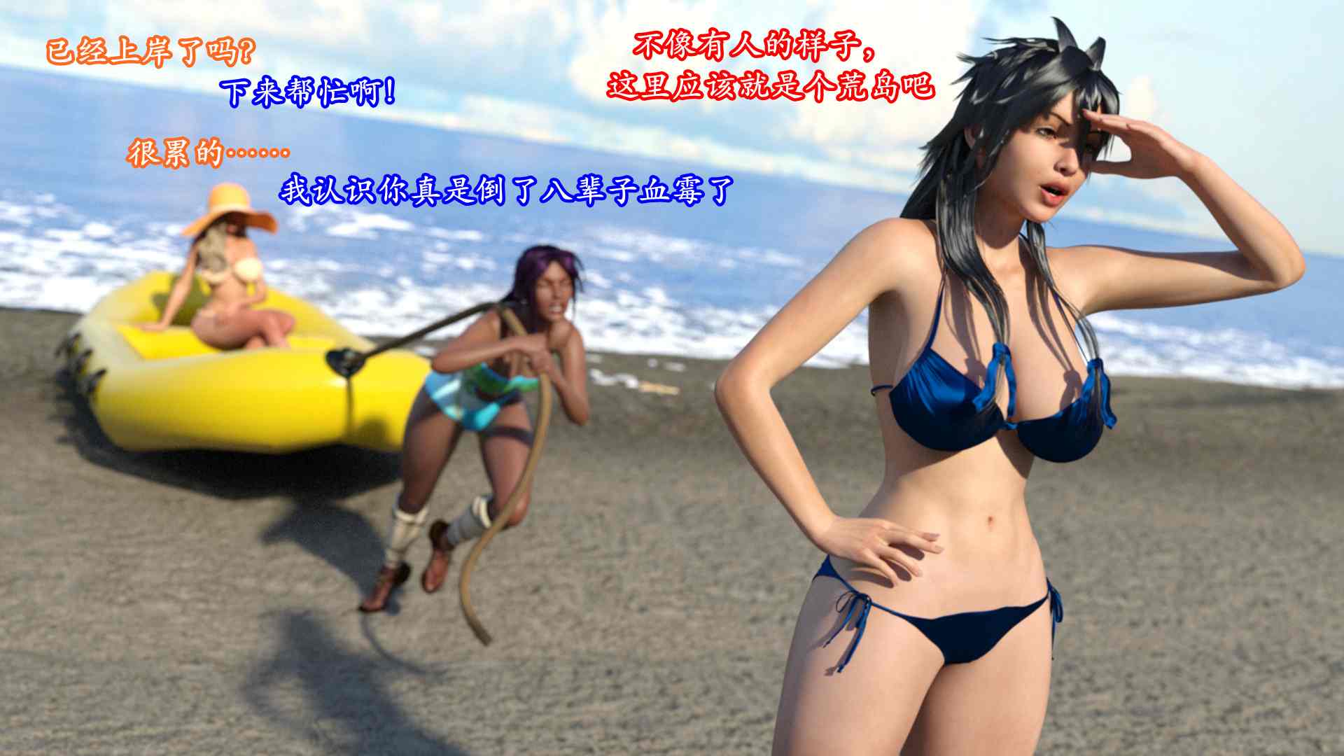 [SquarePeg3D]孤岛加冕+其他-第4张图片-萌站