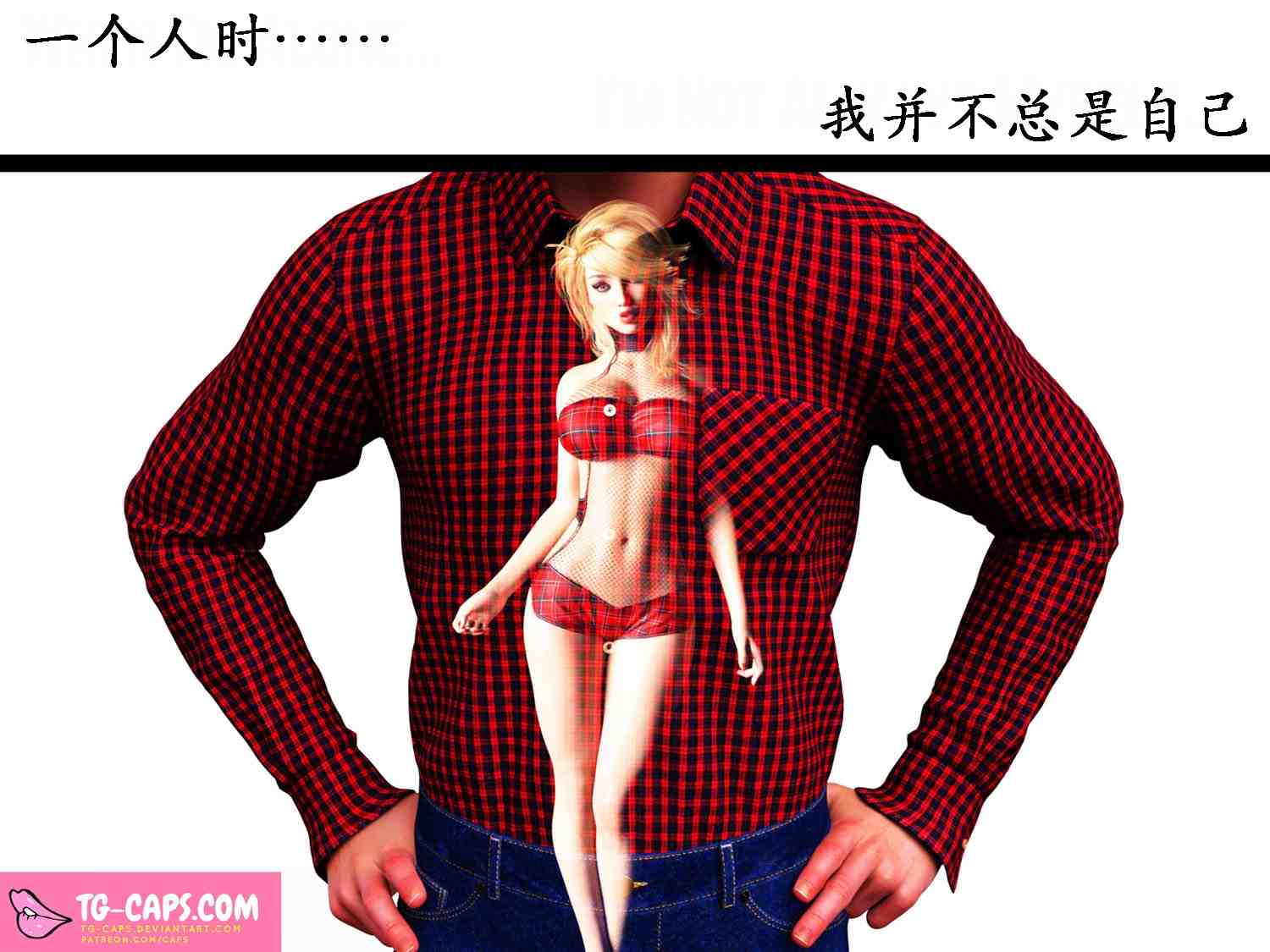 [Tom Reynolds] When I'm Alone一个人的时候-第4张图片-萌站