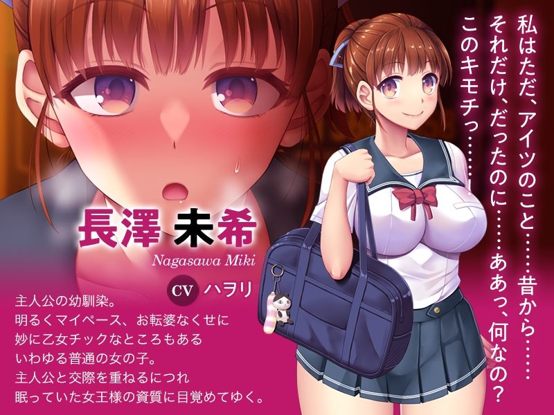 新汉化[另类ADV/抖M] 育精 エムサイズ AI汉化版+全CG存档 [860M]-第2张图片-萌站