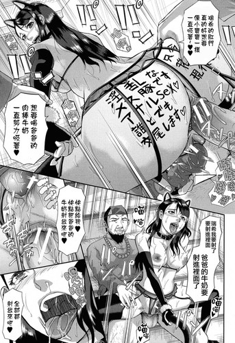 [骨太男爵] 淫脳改造プログラム~母娘絶頂カルト堕ち-第3张图片-萌站