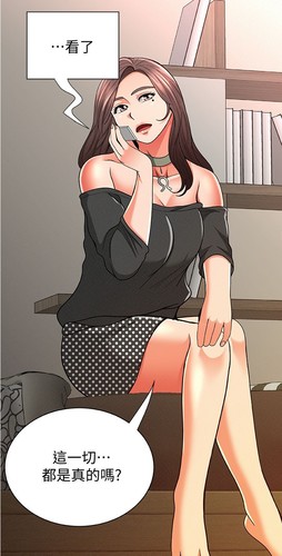 [韓漫]報告夫人/报告夫人01-43(完)-第5张图片-萌站