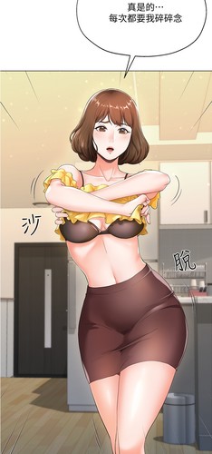 [韓漫]寄生夫妻01-07-第3张图片-萌站