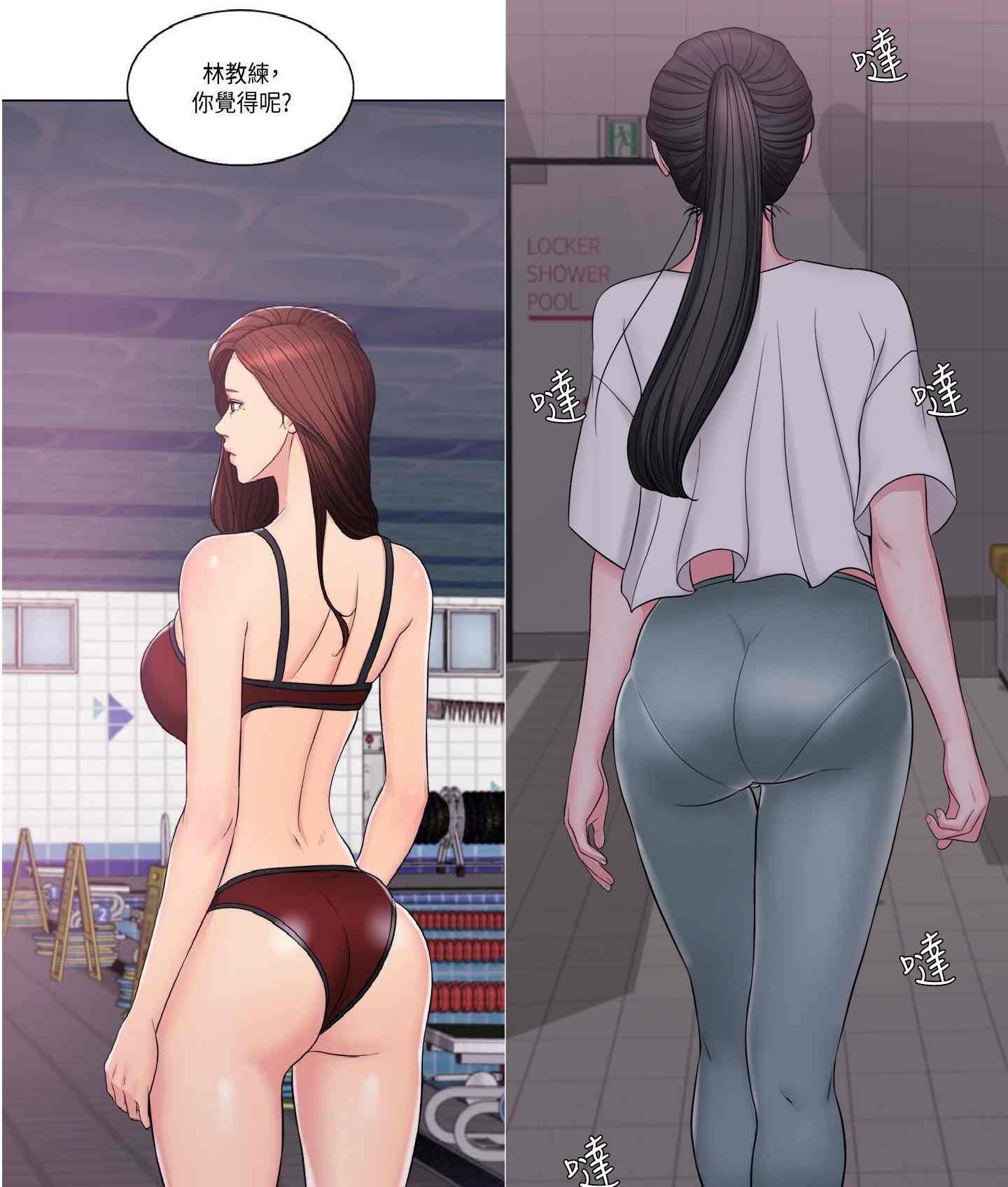 [韓漫]濕身游泳課01-11-第6张图片-萌站