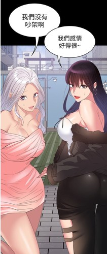 [韓漫]退货女友 01-25(完)-第4张图片-萌站