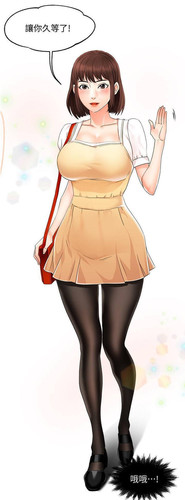 [韓漫]霸道主管要我IN01-09-第4张图片-萌站