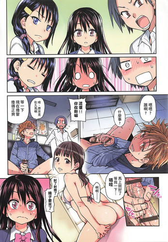 [師走の翁]アイブカ! (仮) リーフレット+4P小冊紙+28P傳單-第7张图片-萌站