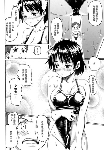 [藤丸] ユアソング+8P小冊子-第1张图片-萌站