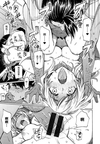 [藤丸] ユアソング+8P小冊子-第2张图片-萌站