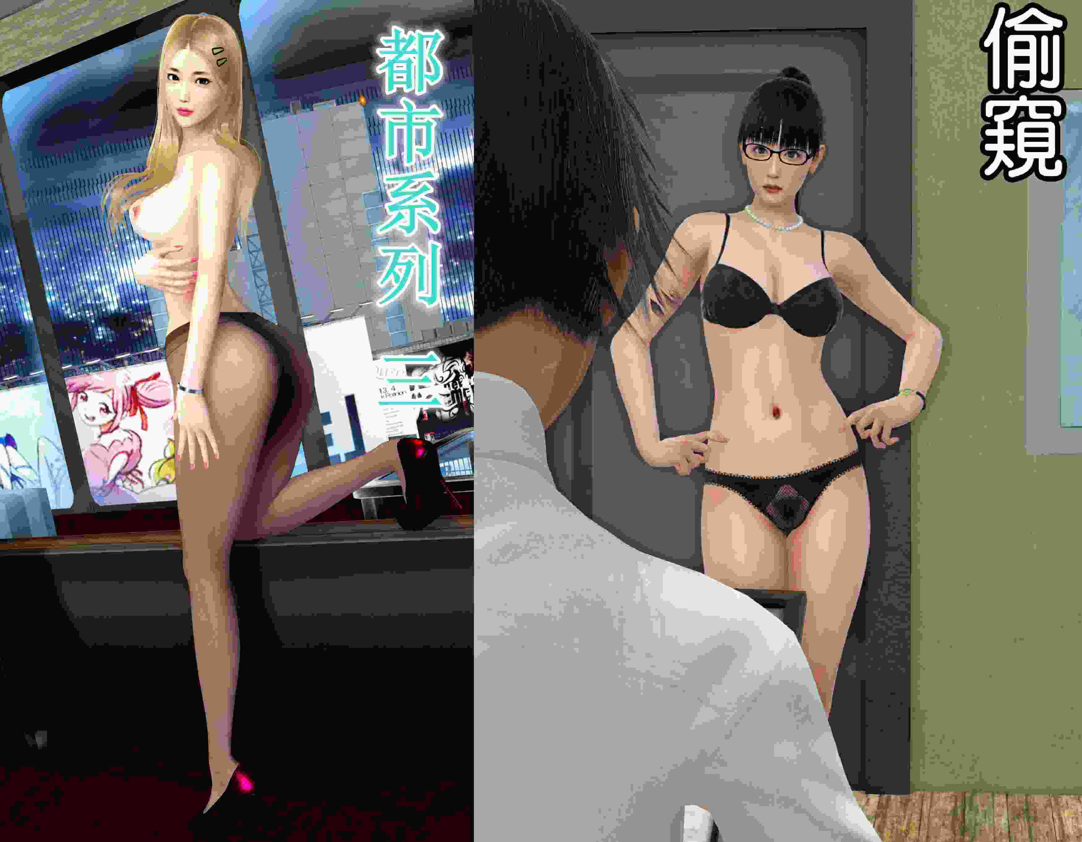 [3D]wei_jz 2021.06.24整合64話-第7张图片-萌站