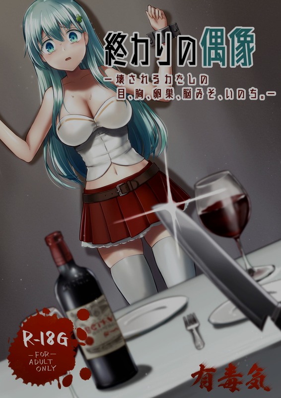 渡里laboratoryX10_2021.07.01整合-第2张图片-萌站