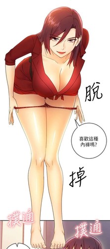 [韓漫]繼母的朋友們/继母的朋友们01-52-第1张图片-萌站