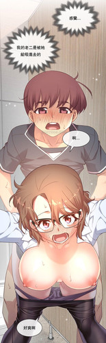 [韓漫]1╱6女友 01-17-第6张图片-萌站