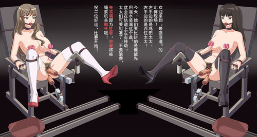 女搜查官无惨+屑狐狸の无尽凌迟+最强淫道-第1张图片-萌站