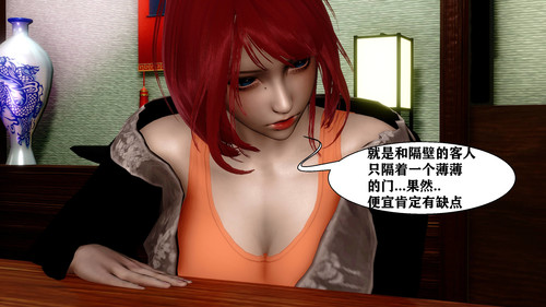 妻爱01-03-第4张图片-萌站