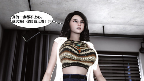 妻爱01-03-第8张图片-萌站