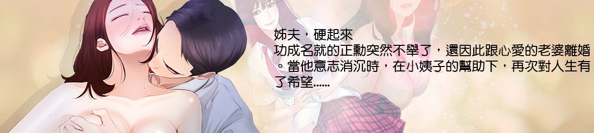 人夫的悸动 01-44(完)-第3张图片-萌站