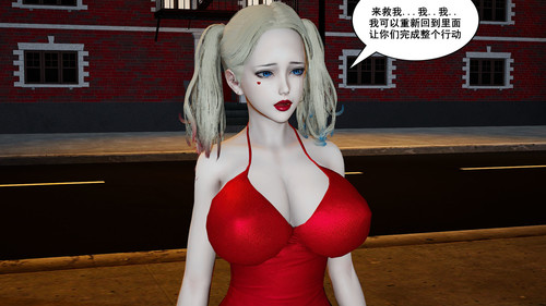 营救哈莉·奎茵-第1张图片-萌站