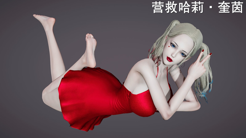 营救哈莉·奎茵-第7张图片-萌站