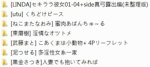 御姐.熟女.人妻系列X7本-第1张图片-萌站