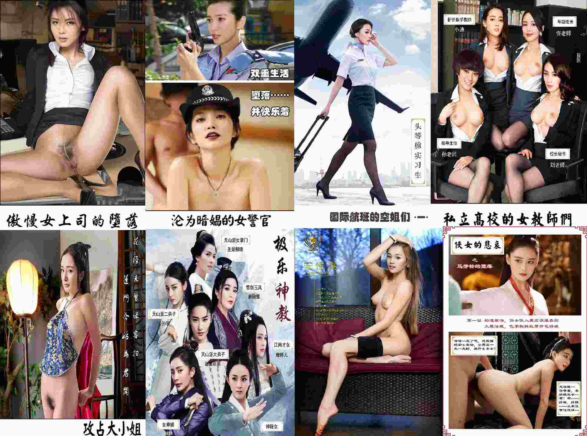 真人漫画 46部78本 2020.07.26整合-第5张图片-萌站