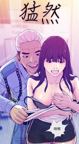 [韓漫]主妇危机01-22-第2张图片-萌站