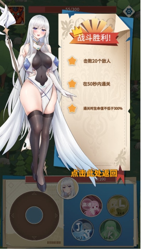 【PC/官中/弹幕/射击游戏/2.83G】穿越到自己的小说中成为守护王国圣女 官方中文版+弹幕射击游戏+2.83G-第3张图片-萌站
