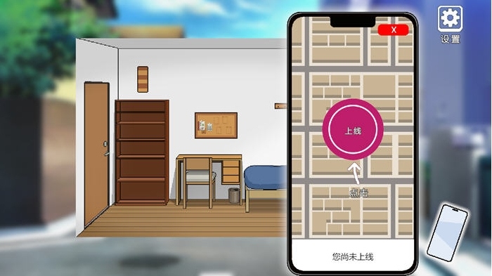 【PC/官中/恋爱/养成游戏/3.34G】外送热(Delivery Hot) Ver25.03.13 STEAM官方中文版+恋爱养成游戏+3.34G-第3张图片-萌站
