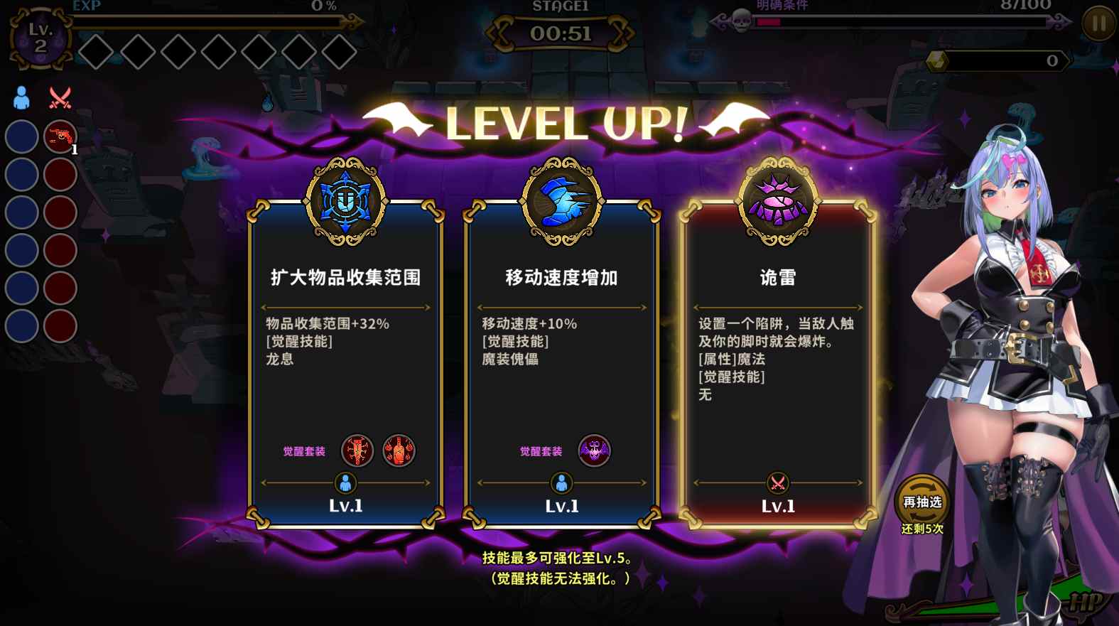 【粉丝福利/白嫖/PC/今日发售/ACT/肉鸽】恶魔幸存者 【共1.1GB】【官方中文】【2025年03月29日 发售】-第1张图片-萌站