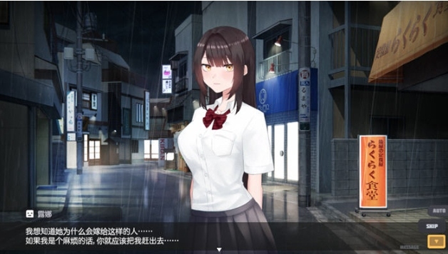 【PC/官中/模拟/SLG游戏/1.65G】逃亡少女模拟器(Runaway Girl Simulator) Ver1.0 DL官方中文版+模拟SLG游戏+1.65G-第4张图片-萌站