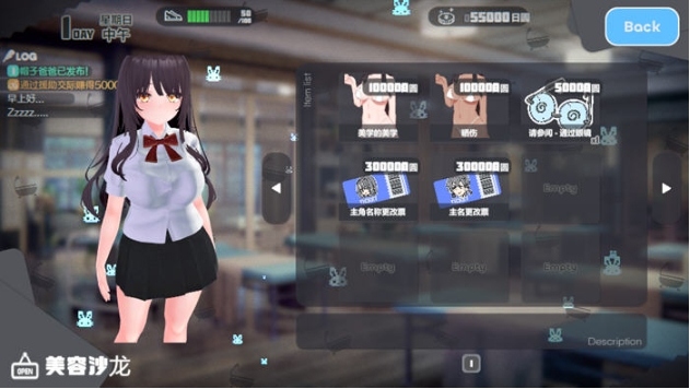 【PC/官中/模拟/SLG游戏/1.65G】逃亡少女模拟器(Runaway Girl Simulator) Ver1.0 DL官方中文版+模拟SLG游戏+1.65G-第5张图片-萌站