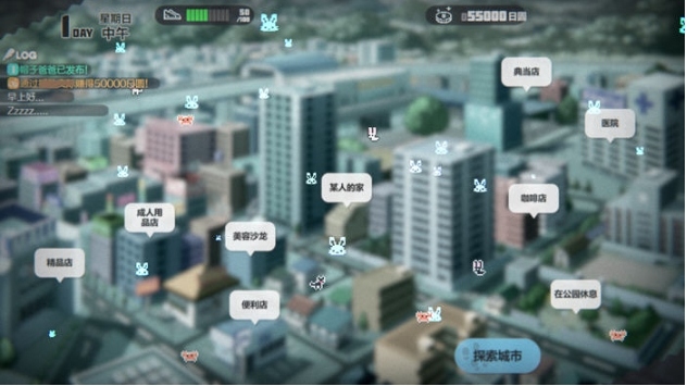 【PC/官中/模拟/SLG游戏/1.65G】逃亡少女模拟器(Runaway Girl Simulator) Ver1.0 DL官方中文版+模拟SLG游戏+1.65G-第6张图片-萌站